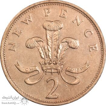 سکه 2 پنس 1975 الیزابت دوم - EF45 - انگلستان