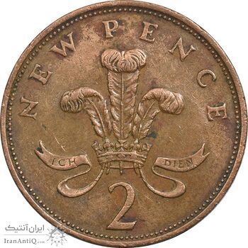 سکه 2 پنس 1980 الیزابت دوم - EF45 - انگلستان