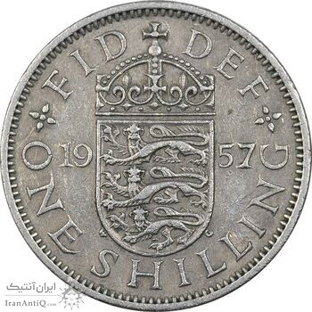 سکه 1 شیلینگ 1957 (سپر انگلیس) الیزابت دوم - EF40 - انگلستان
