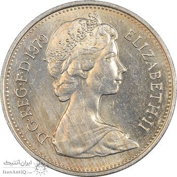 سکه 5 پنس 1979 الیزابت دوم - MS62 - انگلستان