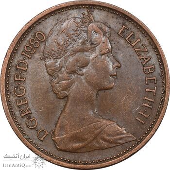 سکه 2 پنس 1980 الیزابت دوم - AU58 - انگلستان