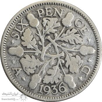 سکه 6 پنس 1936 جرج پنجم - VF30 - انگلستان