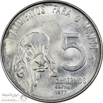سکه 5 سنتاوو 1977 جمهوری فدراتیو - AU58 - برزیل
