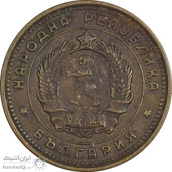 سکه 2 استوتینکی 1962 جمهوری خلق - EF45 - بلغارستان سکه 2 استوتینکی 1962 جمهوری خلق - EF45 - بلغارستان