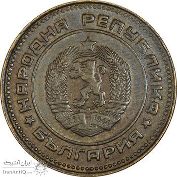 سکه 5 استوتینکی 1974 جمهوری خلق - EF45 - بلغارستان سکه 5 استوتینکی 1974 جمهوری خلق - EF45 - بلغارستان