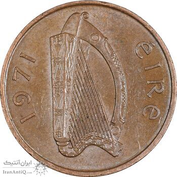 سکه 1 پنی 1971 جمهوری - AU58 - ایرلند