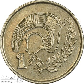 سکه 1 سنت 1992 جمهوری - EF45 - قبرس