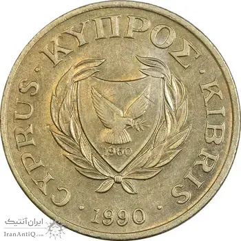 سکه 2 سنت 1990 جمهوری - AU58 - قبرس