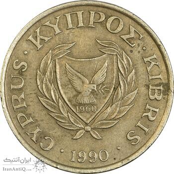 سکه 10 سنت 1990 جمهوری - EF40 - قبرس