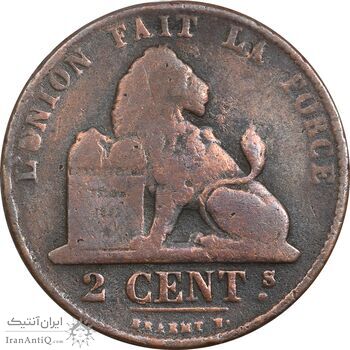 سکه 2 سانتیم 1863 لئوپولد یکم - VF30 - بلژیک