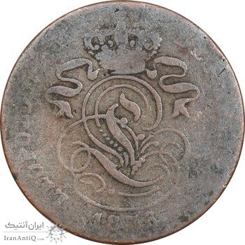 سکه 2 سانتیم 1870 لئوپولد دوم (نوشته فرانسوی) - VF25 - بلژیک