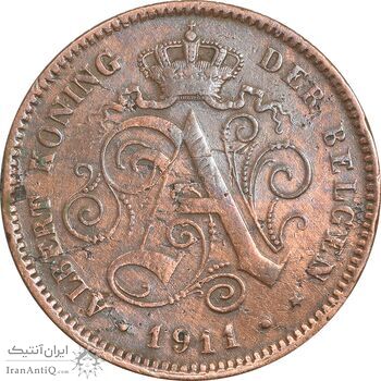 سکه 2 سانتیم 1911 آلبرت یکم (نوشته هلندی) - EF40 - بلژیک