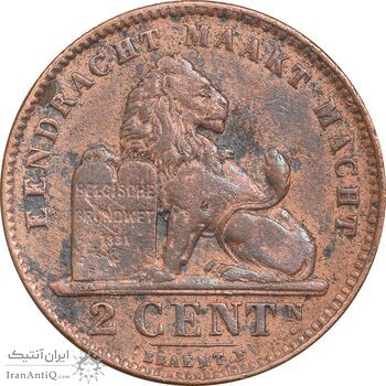 سکه 2 سانتیم 1911 آلبرت یکم (نوشته هلندی) - VF30 - بلژیک