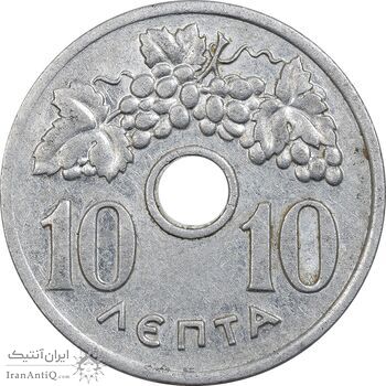 سکه 10 لپتا 1959 پائول یکم - EF40 - یونان
