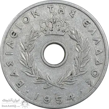 سکه 20 لپتا 1954 پائول یکم - EF40 - یونان