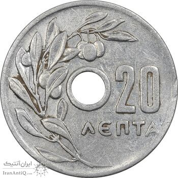 سکه 20 لپتا 1959 پائول یکم - EF40 - یونان سکه 20 لپتا 1959 پائول یکم - EF40 - یونان