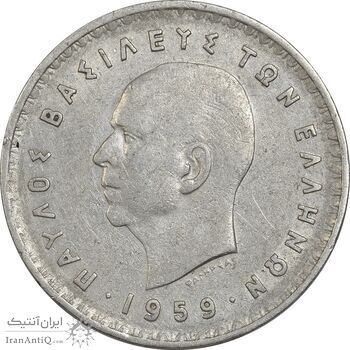 سکه 10 دراخما 1959 پائول یکم - VF35 - یونان
