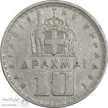 سکه 10 دراخما 1959 پائول یکم - VF35 - یونان