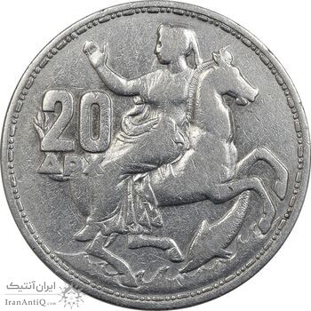 سکه 20 دراخما 1960 پائول یکم - VF35 - یونان سکه 20 دراخما 1960 پائول یکم - VF35 - یونان