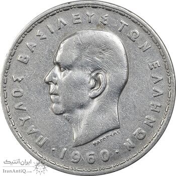 سکه 20 دراخما 1960 پائول یکم - VF35 - یونان سکه 20 دراخما 1960 پائول یکم - VF35 - یونان