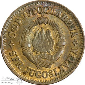 سکه 10 پارا 1974 جمهوری فدرال سوسیالیستی - AU50 - یوگوسلاوی