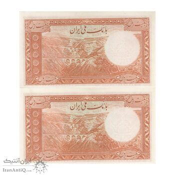 اسکناس 20 ریال پشت فارسی (شماره لاتین) - جفت - UNC62 - رضا شاه