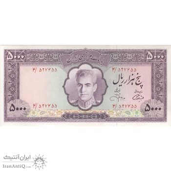 اسکناس 5000 ریال (آموزگار - جهانشاهی) - تک - UNC61 - محمد رضا شاه