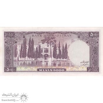 اسکناس 5000 ریال (آموزگار - جهانشاهی) - تک - UNC61 - محمد رضا شاه