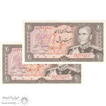اسکناس 20 ریال (انصاری - مهران) ریال باز - جفت - UNC63 - محمد رضا شاه اسکناس 20 ریال (انصاری - مهران) ریال باز - جفت - UNC63 - محمد رضا شاه