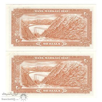 اسکناس 20 ریال (انصاری - مهران) ریال باز - جفت - UNC63 - محمد رضا شاه اسکناس 20 ریال (انصاری - مهران) ریال باز - جفت - UNC63 - محمد رضا شاه