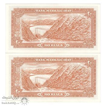 اسکناس 20 ریال (انصاری - مهران) ریال باز - جفت - UNC62 - محمد رضا شاه