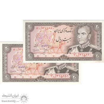 اسکناس 20 ریال (انصاری - مهران) ریال باز - جفت - AU58 - محمد رضا شاه اسکناس 20 ریال (انصاری - مهران) ریال باز - جفت - AU58 - محمد رضا شاه