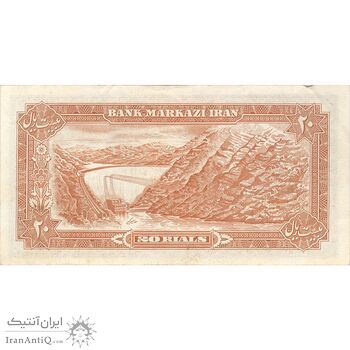اسکناس 20 ریال (انصاری - مهران) ریال باز - تک - VF35 - محمد رضا شاه اسکناس 20 ریال (انصاری - مهران) ریال باز - تک - VF35 - محمد رضا شاه