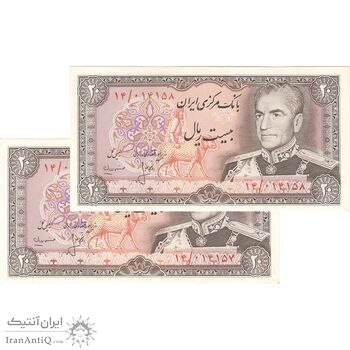 اسکناس 20 ریال (انصاری - مهران) ریال بسته - جفت - UNC62 - محمد رضا شاه اسکناس 20 ریال (انصاری - مهران) ریال بسته - جفت - UNC62 - محمد رضا شاه
