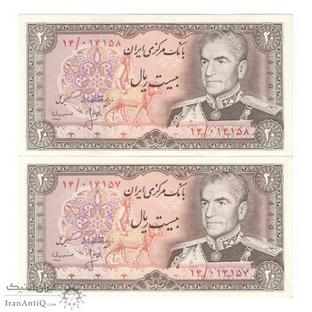 اسکناس 20 ریال (انصاری - مهران) ریال بسته - جفت - UNC62 - محمد رضا شاه اسکناس 20 ریال (انصاری - مهران) ریال بسته - جفت - UNC62 - محمد رضا شاه