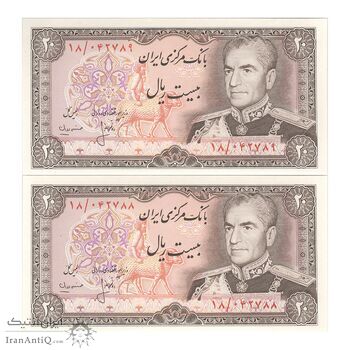 اسکناس 20 ریال (انصاری - مهران) ریال بسته - جفت - UNC64 - محمد رضا شاه اسکناس 20 ریال (انصاری - مهران) ریال بسته - جفت - UNC64 - محمد رضا شاه