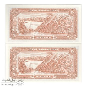 اسکناس 20 ریال (انصاری - مهران) ریال بسته - جفت - UNC64 - محمد رضا شاه اسکناس 20 ریال (انصاری - مهران) ریال بسته - جفت - UNC64 - محمد رضا شاه