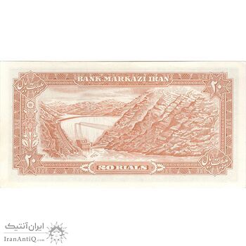 اسکناس 20 ریال (انصاری - مهران) ریال بسته - تک - UNC62 - محمد رضا شاه اسکناس 20 ریال (انصاری - مهران) ریال بسته - تک - UNC62 - محمد رضا شاه