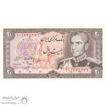 اسکناس 20 ریال (انصاری - مهران) ریال بسته - تک - UNC62 - محمد رضا شاه اسکناس 20 ریال (انصاری - مهران) ریال بسته - تک - UNC62 - محمد رضا شاه