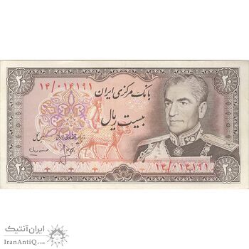 اسکناس 20 ریال (انصاری - مهران) ریال بسته - تک - AU58 - محمد رضا شاه اسکناس 20 ریال (انصاری - مهران) ریال بسته - تک - AU58 - محمد رضا شاه