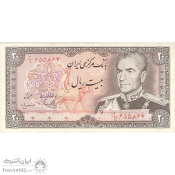 اسکناس 20 ریال (یگانه - مهران) - تک - EF40 - محمد رضا شاه