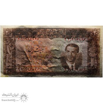اسکناس 20 ریال 1332 - تک - UNC61 - محمد رضا شاه