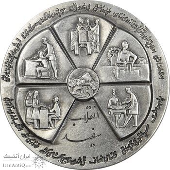 مدال نقره انقلاب سفید 1346 (بدون جعبه) - UNC - محمد رضا شاه