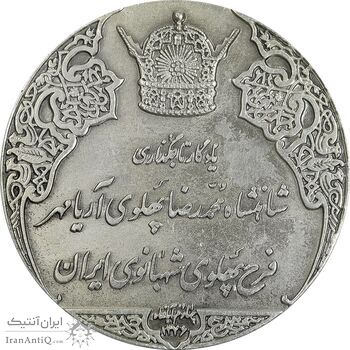 مدال نقره انقلاب سفید 1346 (بدون جعبه) - UNC - محمد رضا شاه