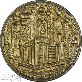 مدال یادبود میلاد امام رضا (ع) 1334 (1374) قمری - AU - محمد رضا شاه