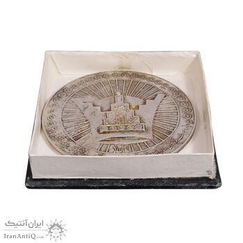 مدال نقره دانشگاه پهلوی 1344 (با جعبه فابریک) - AU - محمد رضا شاه