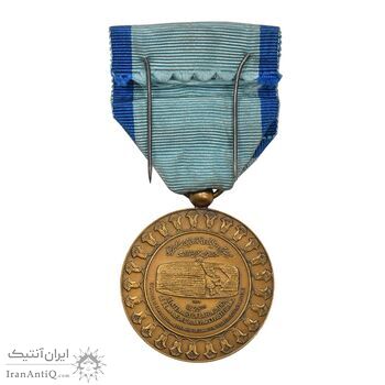 مدال یادبود آویزی بیست و پنجمین سده (روز) - با جعبه فابریک - AU - محمد رضا شاه