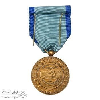 مدال یادبود آویزی بیست و پنجمین سده (روز) - با جعبه فابریک - UNC - محمد رضا شاه