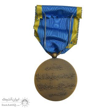 مدال برنز آویزی تاجگذاری 1346 (روز) با جعبه فابریک - UNC - محمد رضا شاه