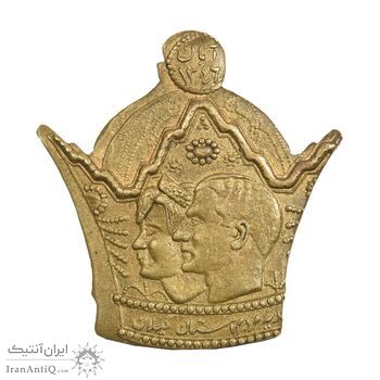 نشان برنز هدیه مردم گیلان آبان 1346 - مسی - خارج از مرکز - AU - محمد رضا شاه